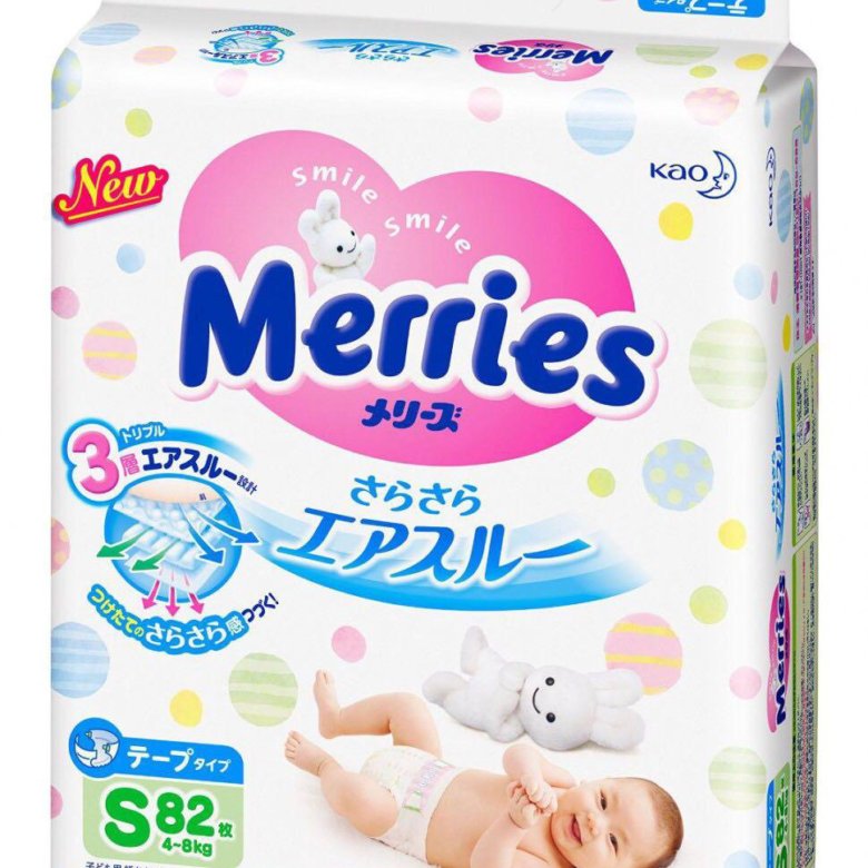 Merries xl. Меррис подгузники 3. Merries подгузники s (4-8 кг) 82 шт.. Меррис ночные.