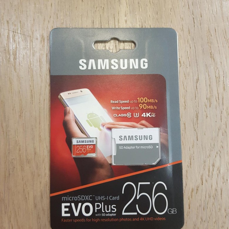 Samsung evo plus 256 гб