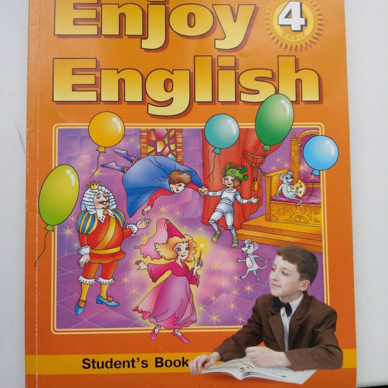 М з биболетова английский 8. Учебник по английскому языку 4 класс enjoy English биболетова. Enjoy English 4 класс.