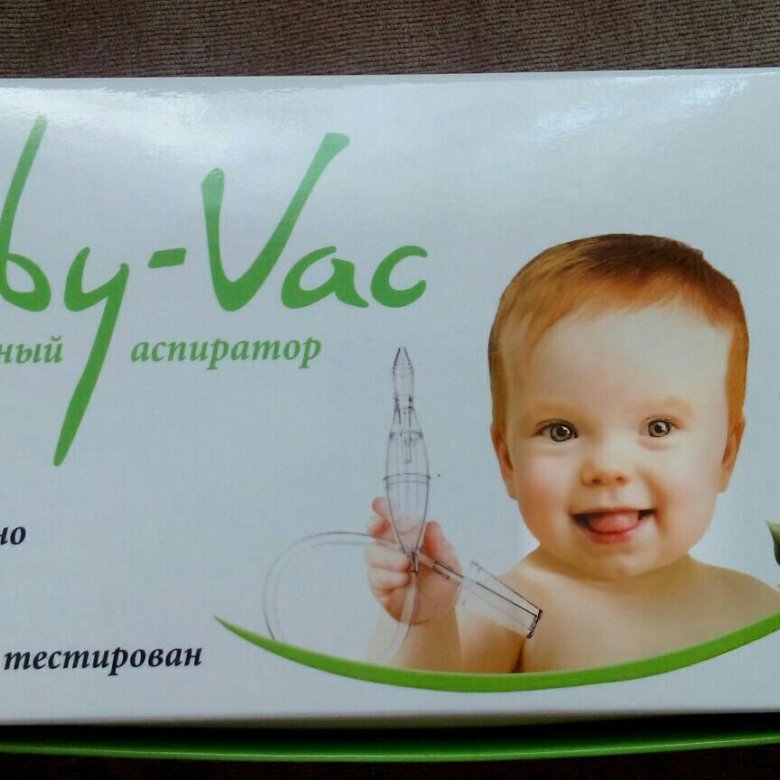 Baby vac аспиратор купить. Baby VAC аспиратор. Беби-ВАК Baby-VAC аспиратор. Бэби ВАК аналоги. Baby VAC сертификат.