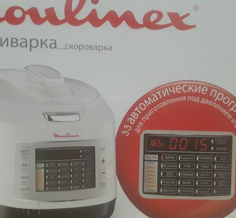 Мультиварка moulinex ce503132. Мультиварка-скороварка Moulinex ce22a932. Мультиварка-скороварка Moulinex ce5a0f32. Мультиварка-скороварка Мулинекс с 503132 рецепты.