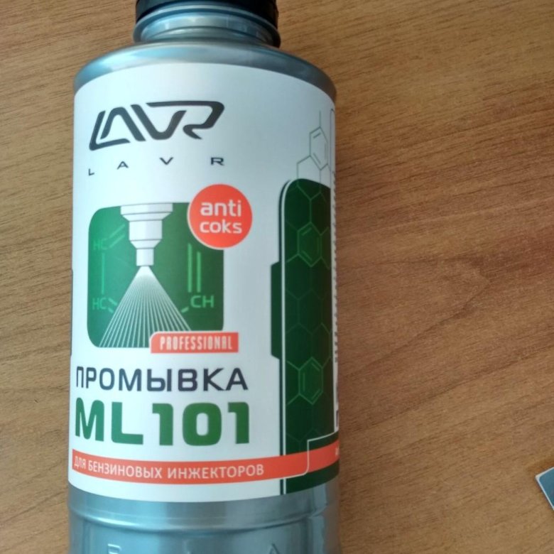 Lavr промывка инжекторных. Жидкость для промывки форсунок LAVR. Lm101 LAVR.