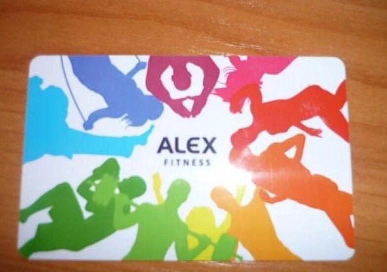 Карта Алекс фитнес. Alex Fitness карта. Алекс фитнес визитка. Алекс фитнес печать.