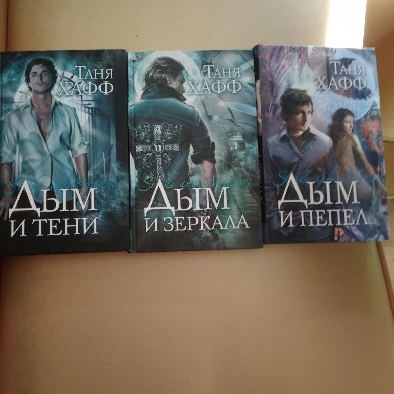 Книги про вампиров.