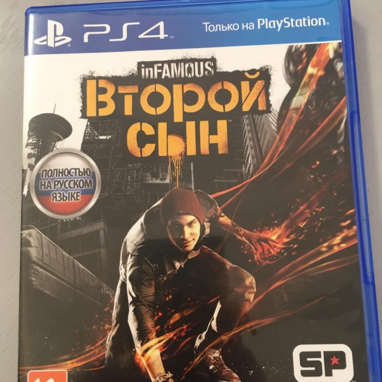 Infamous second son ps4. Второй сын ps4. Второй сын характеристики ps4 диск.