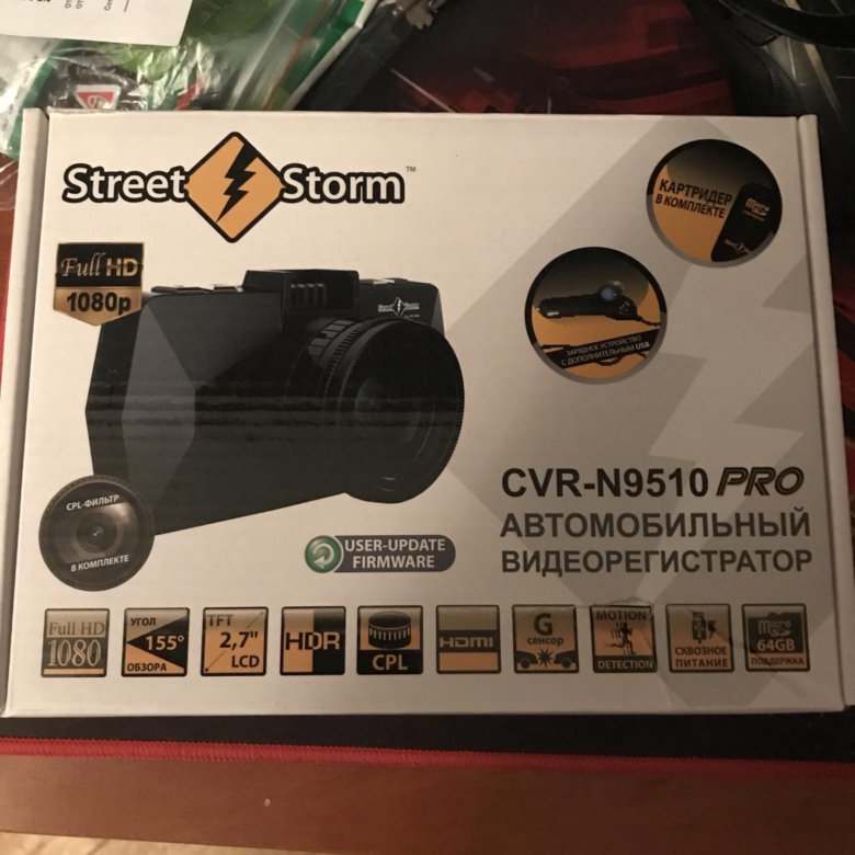 Инструкция на видеорегистратор street storm cvr n8410 g