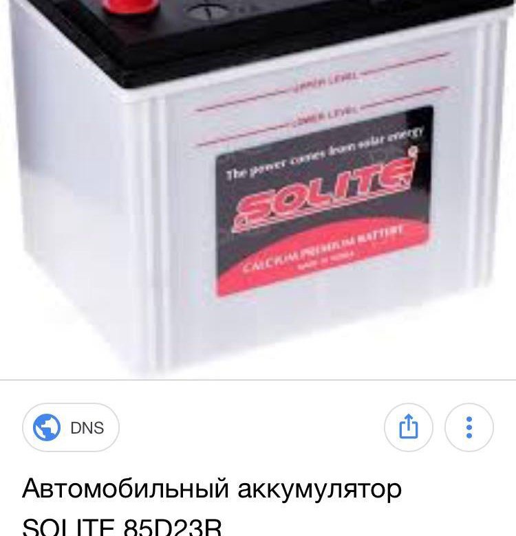 Аккумулятор автомобильный solite. Solite 95d26l. Solite 85d23l. Husky 70 Asia 85d23l e.