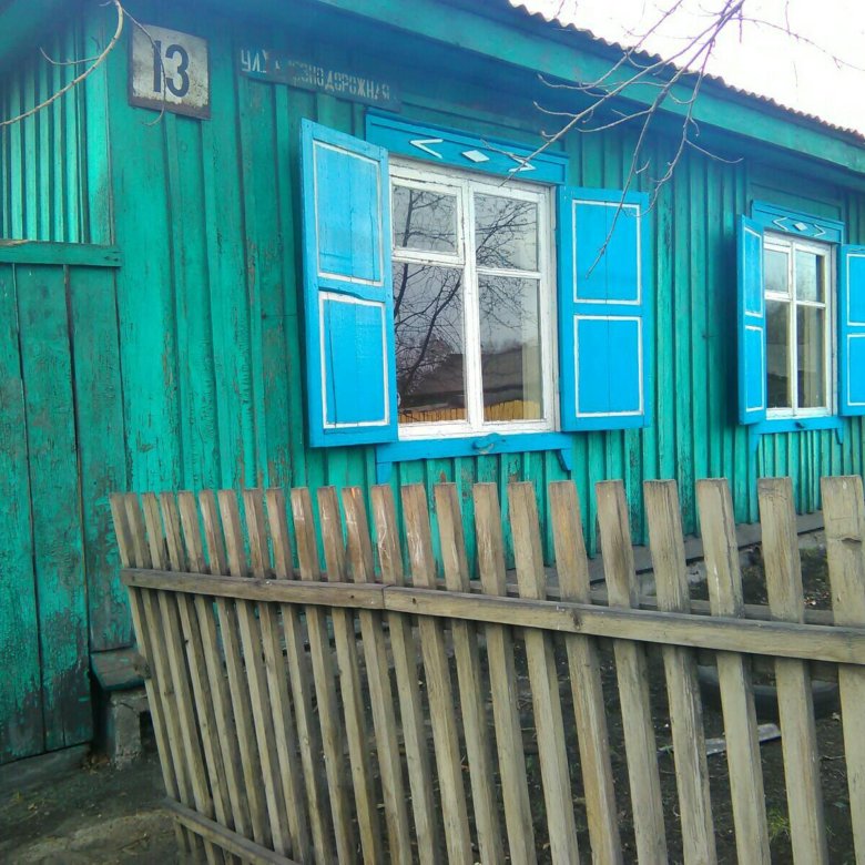 Купить Дом В Черемхово Фото