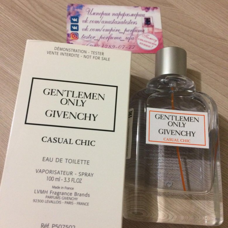 Only chic. Givenchy Gentleman Casual Chic. Gentlemen only Casual Chic от Givenchy. Gentlemen only Casual Chic: туалетная вода. Gentlemen only Givenchy Casual Chic аналог.