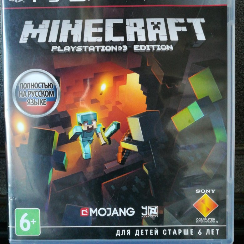 Minecraft playstation 2. Майнкрафт на плейстейшен 1. Ps3 Minecraft PLAYSTATION 3 Edition. Minecraft PLAYSTATION Edition на ps3. Ps3 Minecraft PLAYSTATION 3 Edition русская версия DVD.