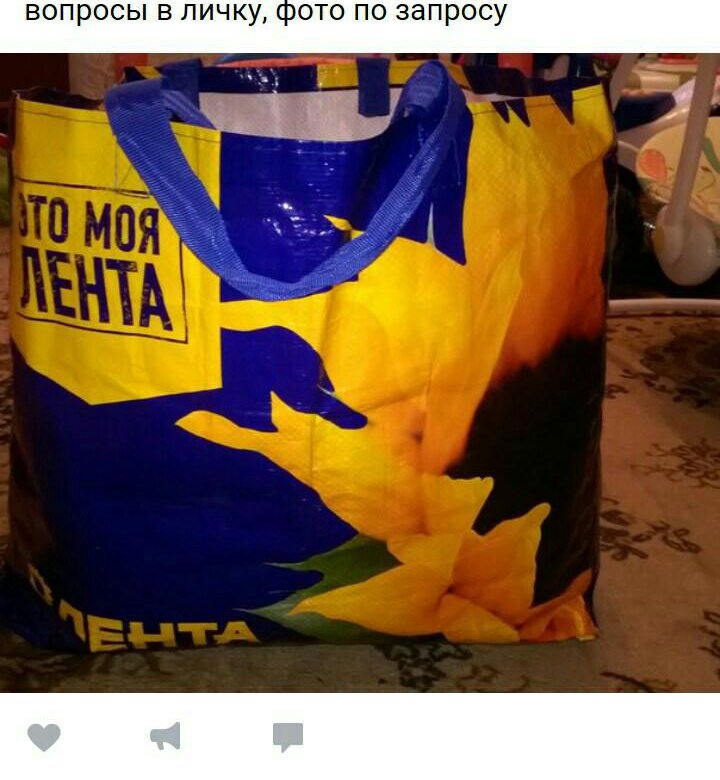 Магазин Лента Пакеты