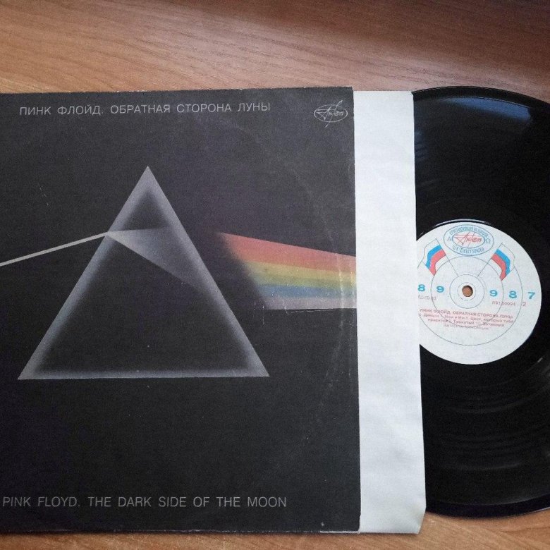 Обратная сторона луны песни. Pink Floyd Dark Side of the Moon. Обратная сторона Луны альбом Pink Floyd. Обложка альбома Пинк Флойд Обратная сторона Луны. Концерт Пинк Флойд Обратная сторона Луны.