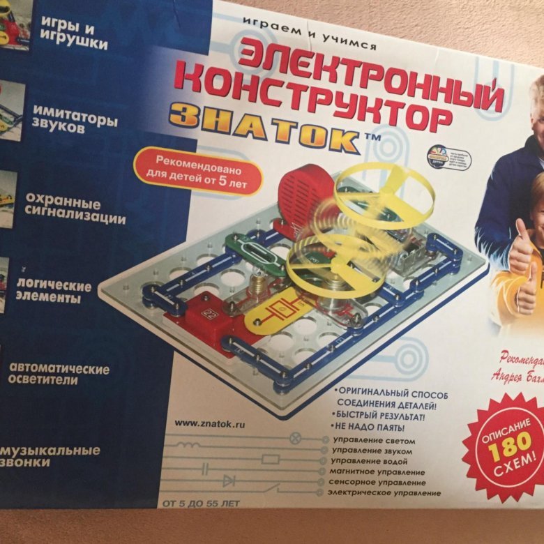 Знаток 180 схем цена