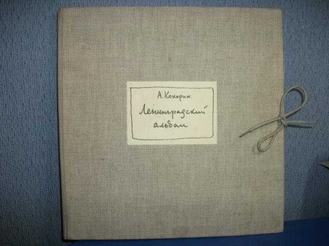 Альбомы которых не было. Queen news of the world плакат. Другой ветер обложка альбома. Аукцыон обложки альбомов. Dругой ветер - альбом, которого нет (2020).