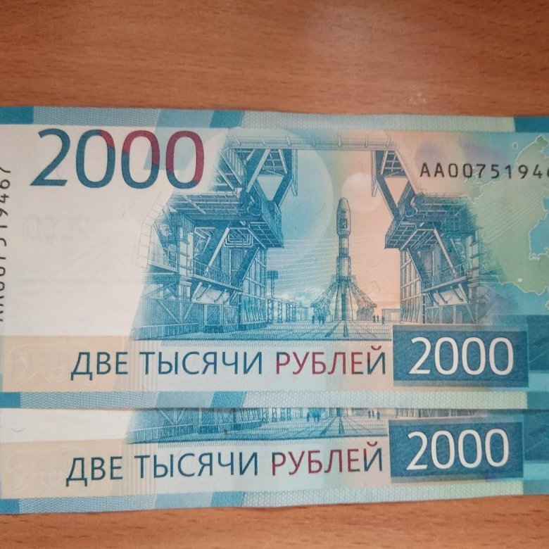Купюра 1000 рублей купить. 4000 Тысячи рублей. 4000 Тысячи. 100 Рублей от 4000 тыщ. Купюра 2000 фон.