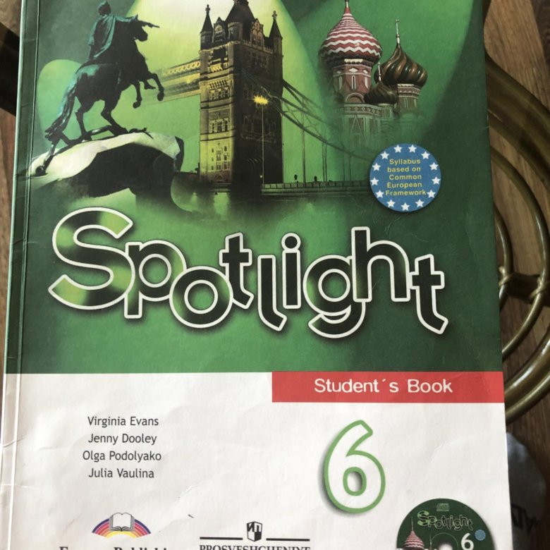 Spotlight 6 рабочая учебник