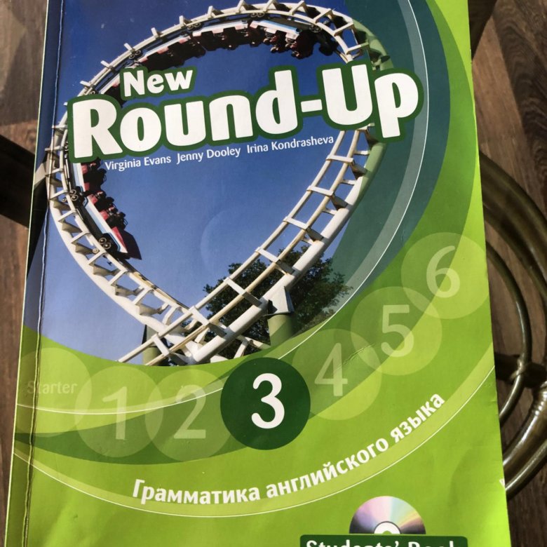 Английский язык round up 3. New Round up Workbook 3. Английский New Round up Starter. Учебник Round up.