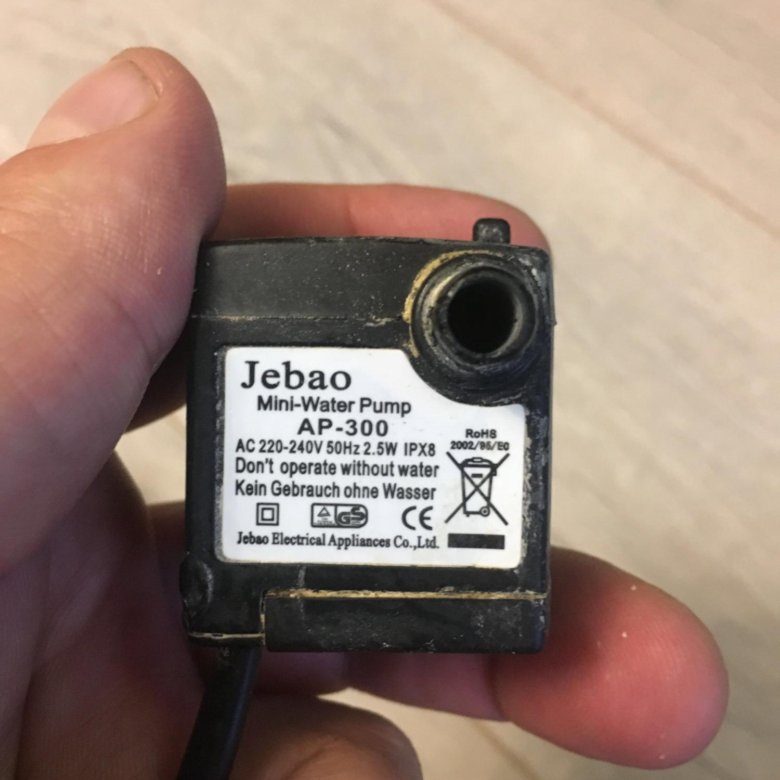 JEBAO SCARICA