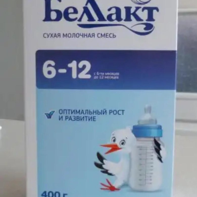 Беллакт комфорт. Смесь беллакт 12+. Беллакт смесь для новорожденных 0-6. Молочная смесь для новорожденных беллакт. Смесь беллакт 0-6.