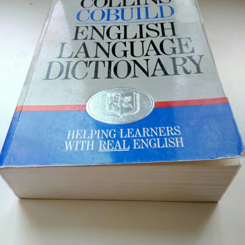 Научный английский язык. Collins English Dictionary. Collins Dictionary. English Dictionary. Collins English Dictionary книга.