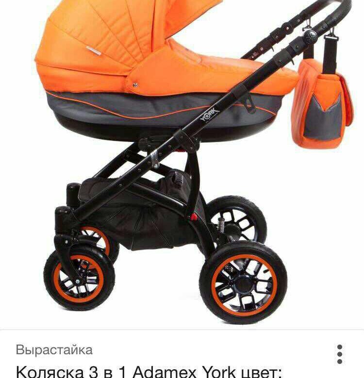 Оранжевая коляска. Bogus 3 оранжевая. Коляска 2 в 1 wiejar evado. Маримекс даффи коляска. Оранжевая коляска.