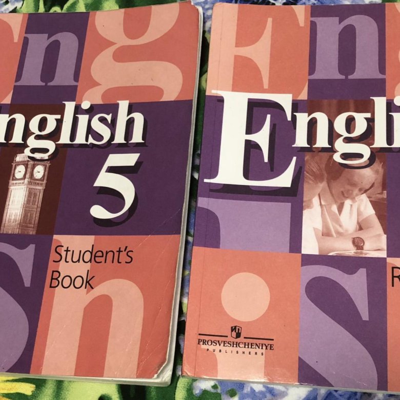 Английский язык 5кл учебник