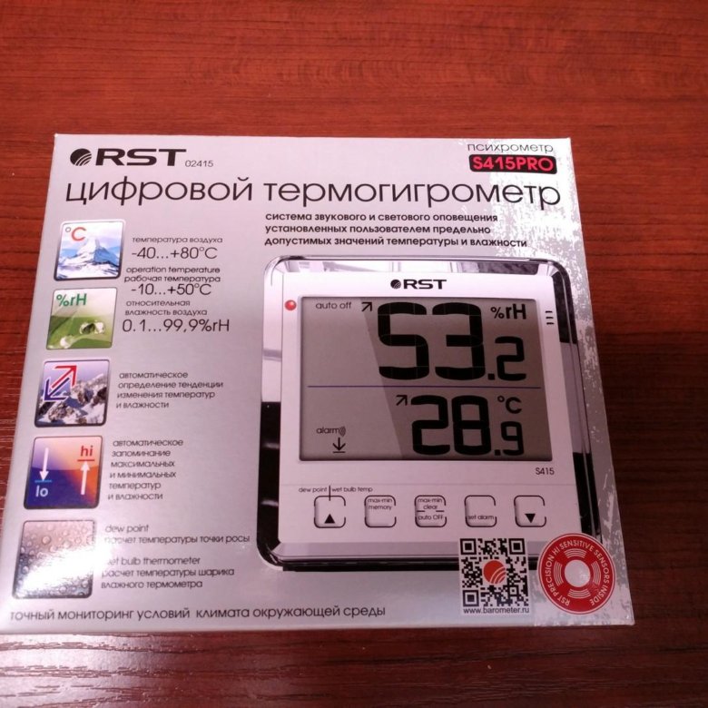 Термо гигрометр. Цифровой термометр RST 02404. Digital Thermo Hygrometer инструкция по применению. Гигрометр RST 02419 Pro. Гигрометр RST 02418 Pro.