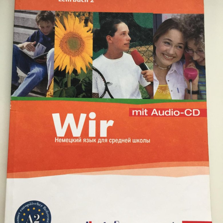 Немецкий 2 учебник. Учебник по немецкому wir. Wir учебник немецкого языка. Wir немецкий язык для средней школы. Wir - 2: учебник.