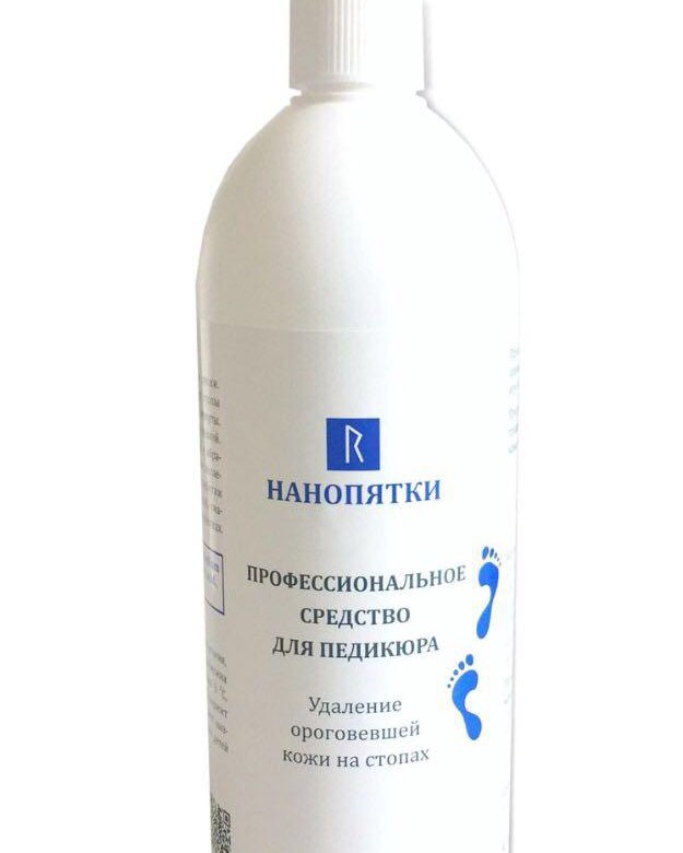 Нанопятки Для Педикюра Купить Валберис Интернет Магазин