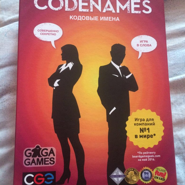 Игра code names. Codenames настольная игра. Кодовые имена. Игра кодовые имена. Коднеймс игра правила.