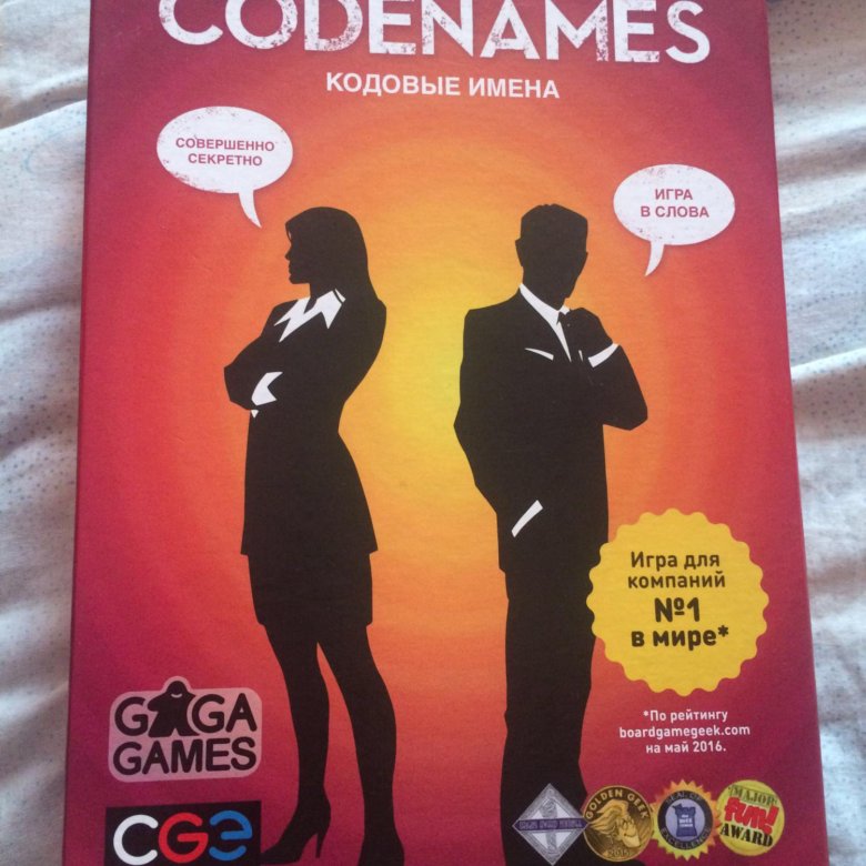 Игра code names