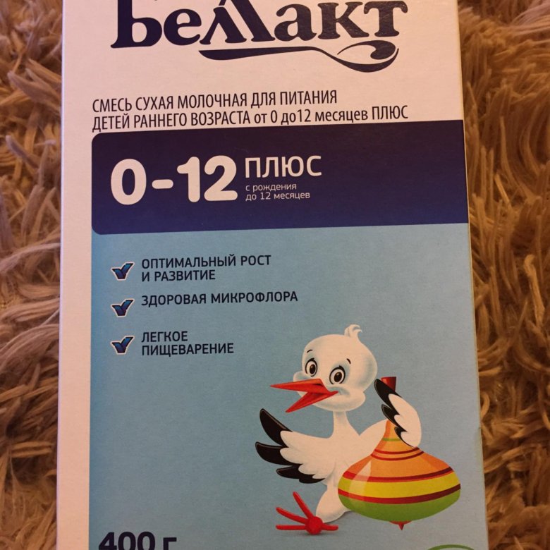 Беллакт 0 отзывы. Смесь Беллакт красная. Белорусская смесь Белакт картинки с 2012 года по 2015.
