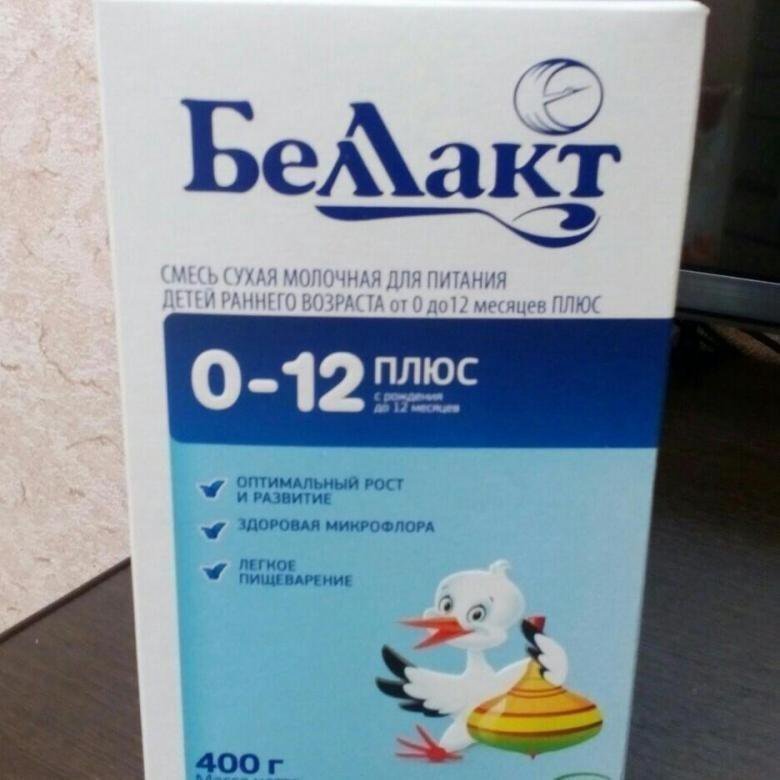 смесь беллакт на козьем молоке