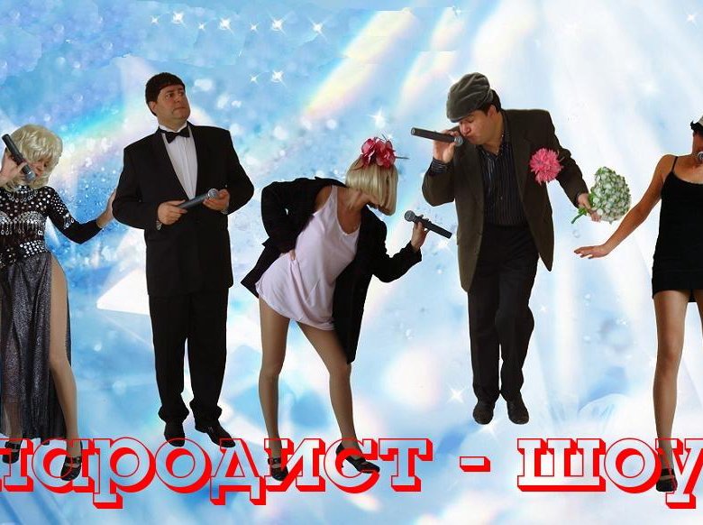 Пародии на певцов
