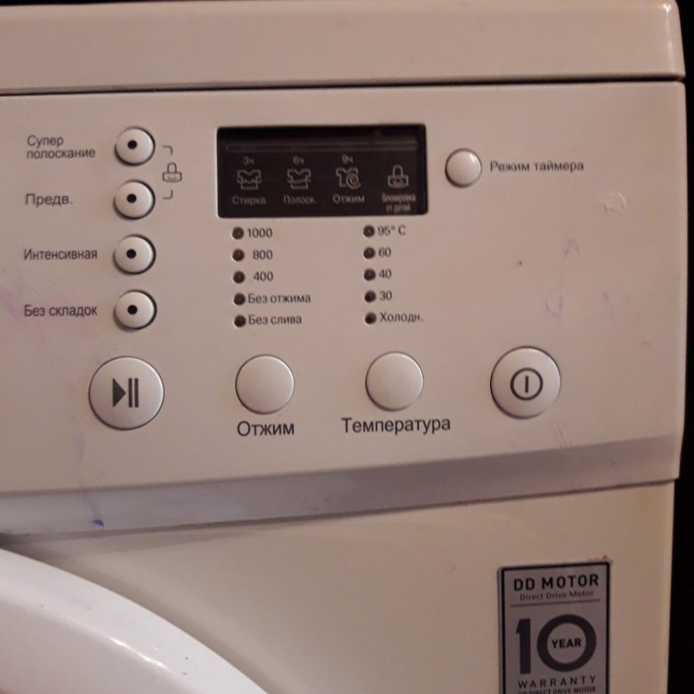 Таблица ошибок стиральной машины lg. Стиральная машина lg f80b9ld коды ошибок. Коды ошибок стиральной машины lg без дисплея. Коды ошибок стиральной машины lg без дисплея. Стиральная машина lg f1088ld коды ошибок.