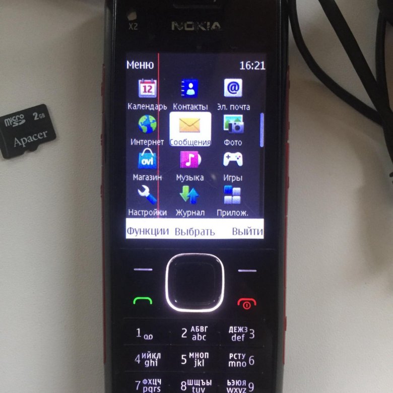 ОФИЦИАЛЬНЫЕ ПРОШИВКИ ДЛЯ NOKIA X2-00 RM-618 V08.17 СКАЧАТЬ БЕСПЛАТНО ОФИЦИАЛЬНЫЕ ПРОШИВКИ ДЛЯ NOKIA X2-00 RM-618 V08.17 СКАЧАТЬ БЕСПЛАТНО