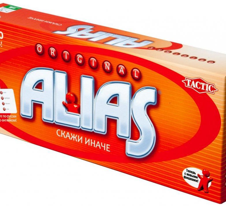 Скажи иначе 2. Alias original. Настольная игра "скажи иначе alias. Скажи иначе 2. Скажи иначе 2.