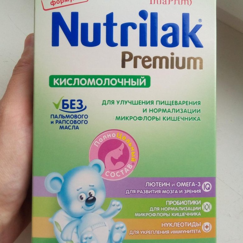 Nutrilak premium пептиди сцт с рождения отзывы