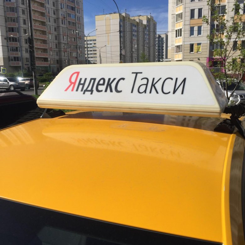 короб для такси яндекс