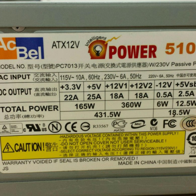 Acbel atx12v power 400 схема