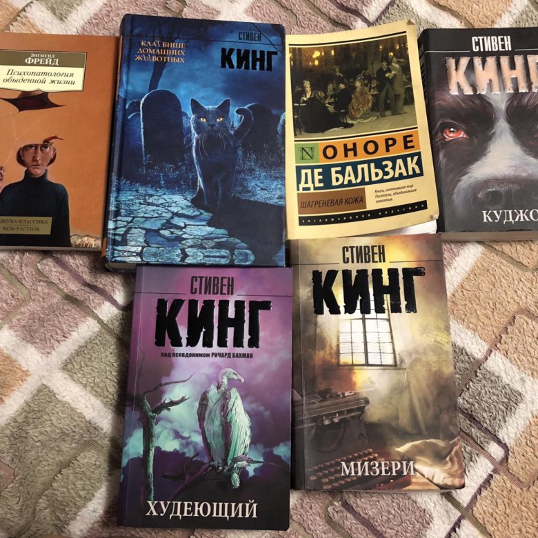 Новые книги стивена кинга