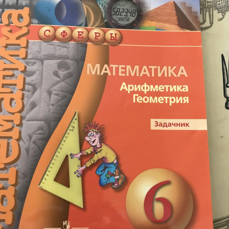Кузнецов математика задачник онлайн кузнецов математика задачник онлайн