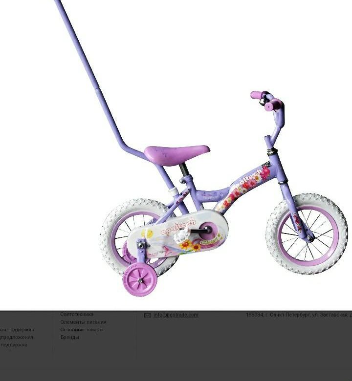 Graffiti велосипед детский. Велосипед mustang зеленый. Объявление детские велосипеды. Велосипед детский lucky. Велосипед детский парус.