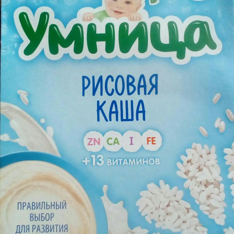 Винни или умница каши