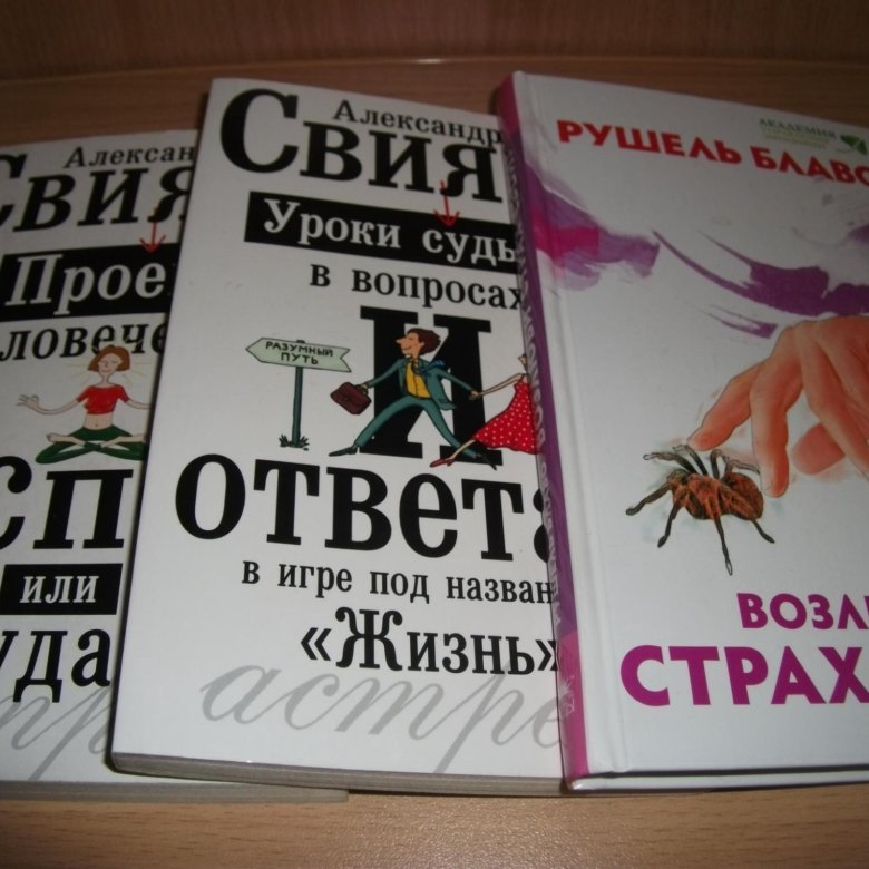 Руб новая книга. Новые книги в библиотеке. Руб новая книга. Руб новая книга. Руб новая книга.