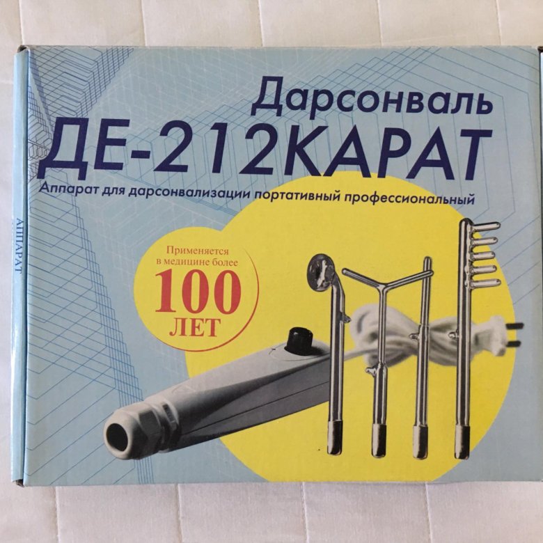 Дарсонваль 212 карат. Дарсонваль де-212 карат. Схема дарсонваля де-212 карат. Аппарат для дарсонвализации де-212 карат инструкция для лица. Аппарат дарсонваль арт. 000556 Отзывы.