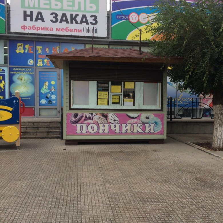 Татищева Мебельный Магазин