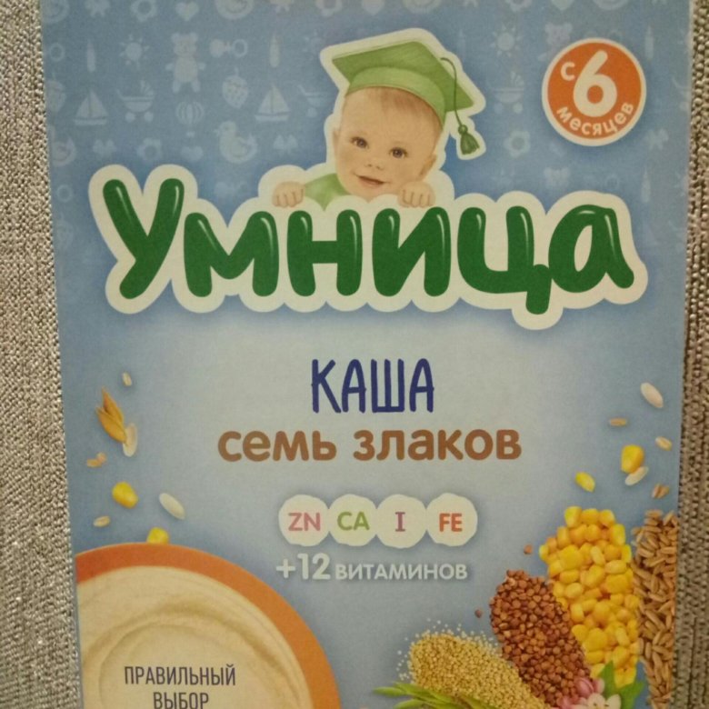 Детская безмолочная каша умница