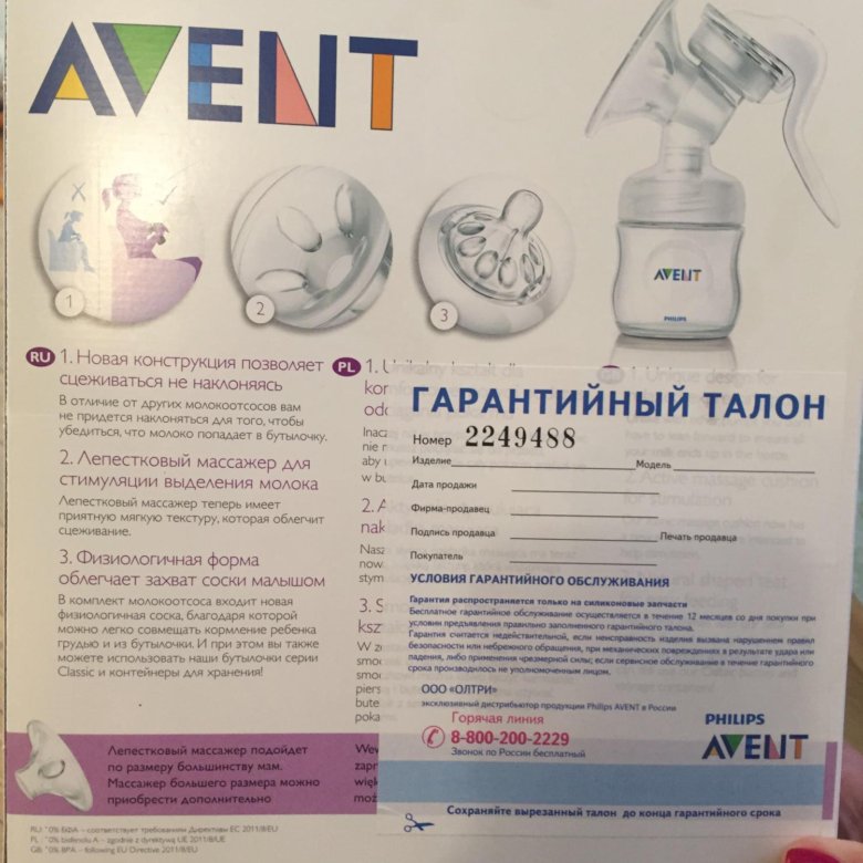 Схема сборки ручного молокоотсоса avent