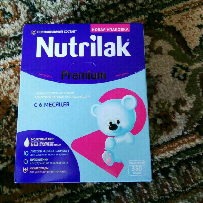 Nutrilak 2 с 6 месяцев - купить в Ижевске, цена 150 руб., продано 23 сентября 20